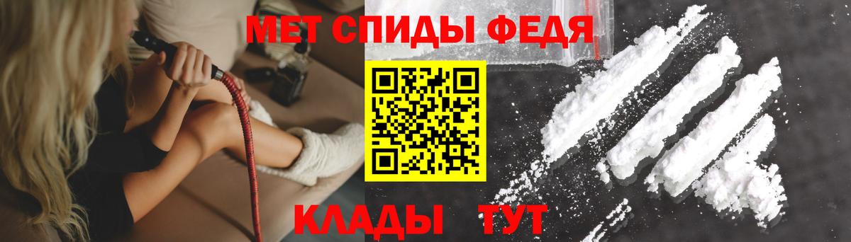 Amphetamine 98% Унеча