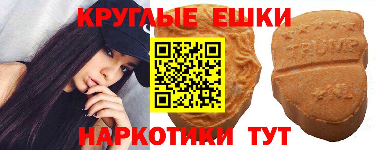 ЭКСТАЗИ XTC  ссылка на мегу   где купить   Вход с VPN  Унеча  Экстази louis Vuitton 