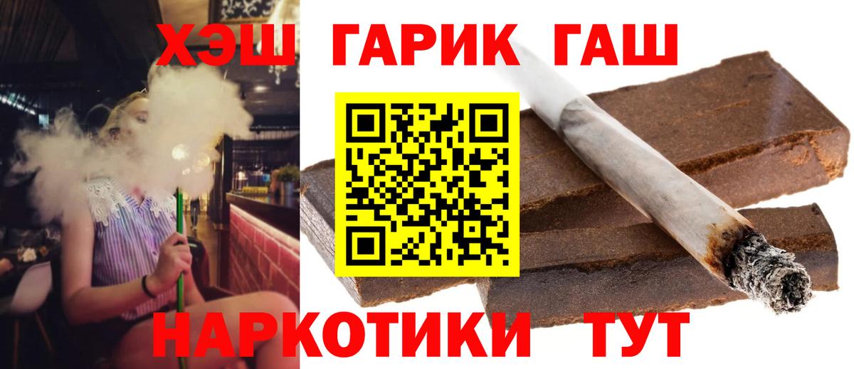 Метадон Унеча