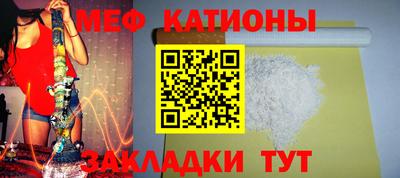 первитин Ливны