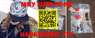 первитин Ливны