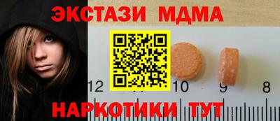 COCAINE Лесосибирск