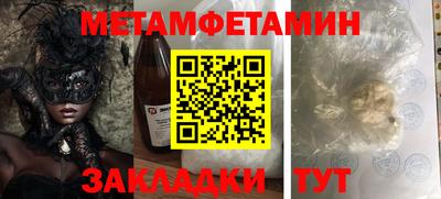 COCAINE Лесосибирск