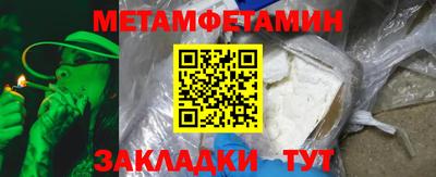 COCAINE Лесосибирск