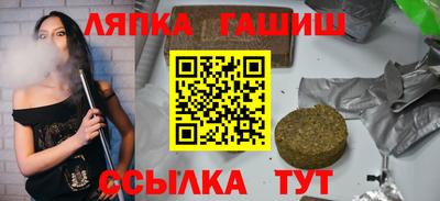 дурь Ликино-Дулёво