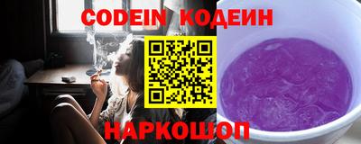 COCAINE Лесосибирск