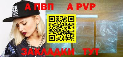 первитин Ливны