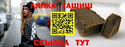 первитин Ливны