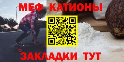 COCAINE Лесосибирск