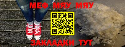 первитин Ливны