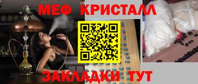 первитин Ливны
