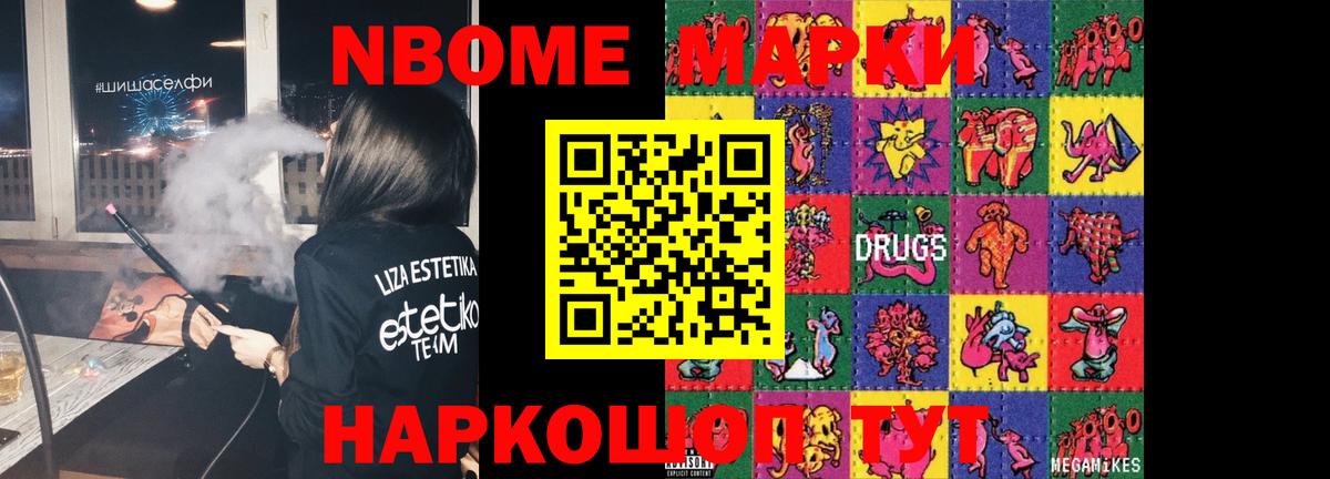 Лсд 25 экстази ecstasy Унеча