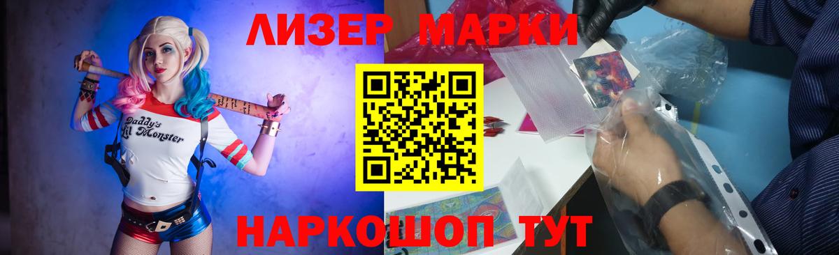LSD-25 экстази кислота  Лсд 25 экстази ecstasy  LSD-25 экстази  Унеча  Вход с VPN 