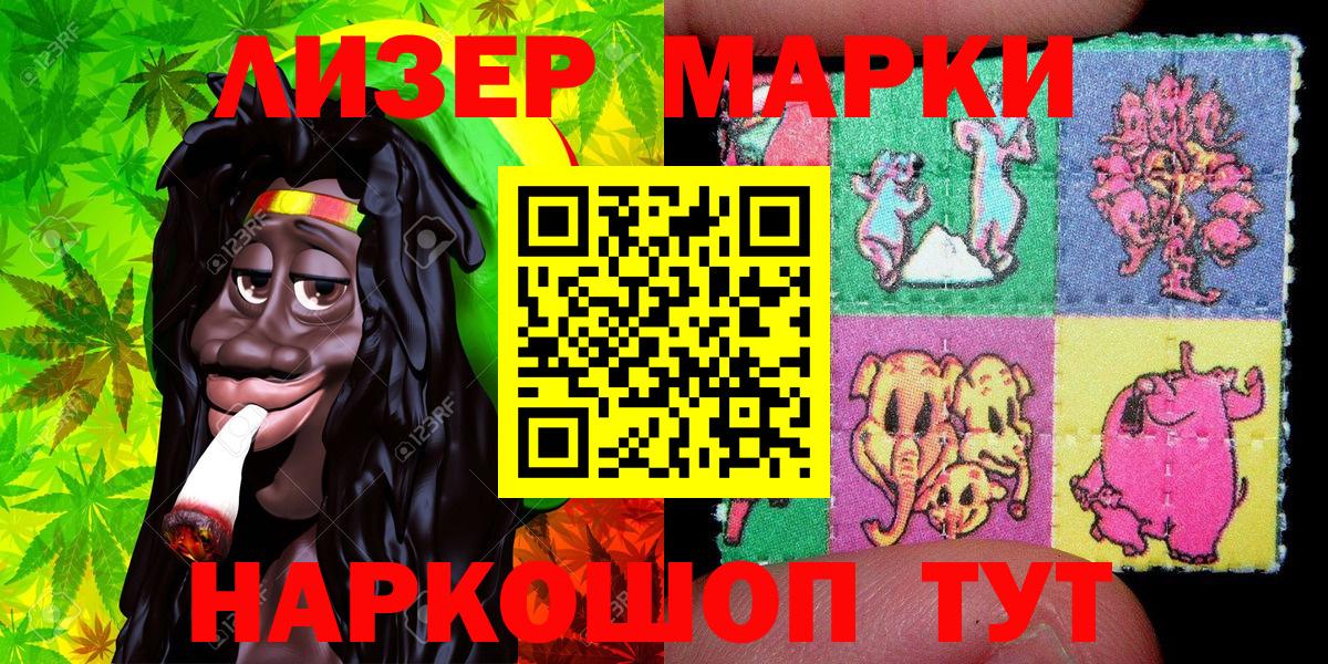 Унеча  Марки N-bome 1500мкг  Марки 25I-NBOMe  Вход с VPN 