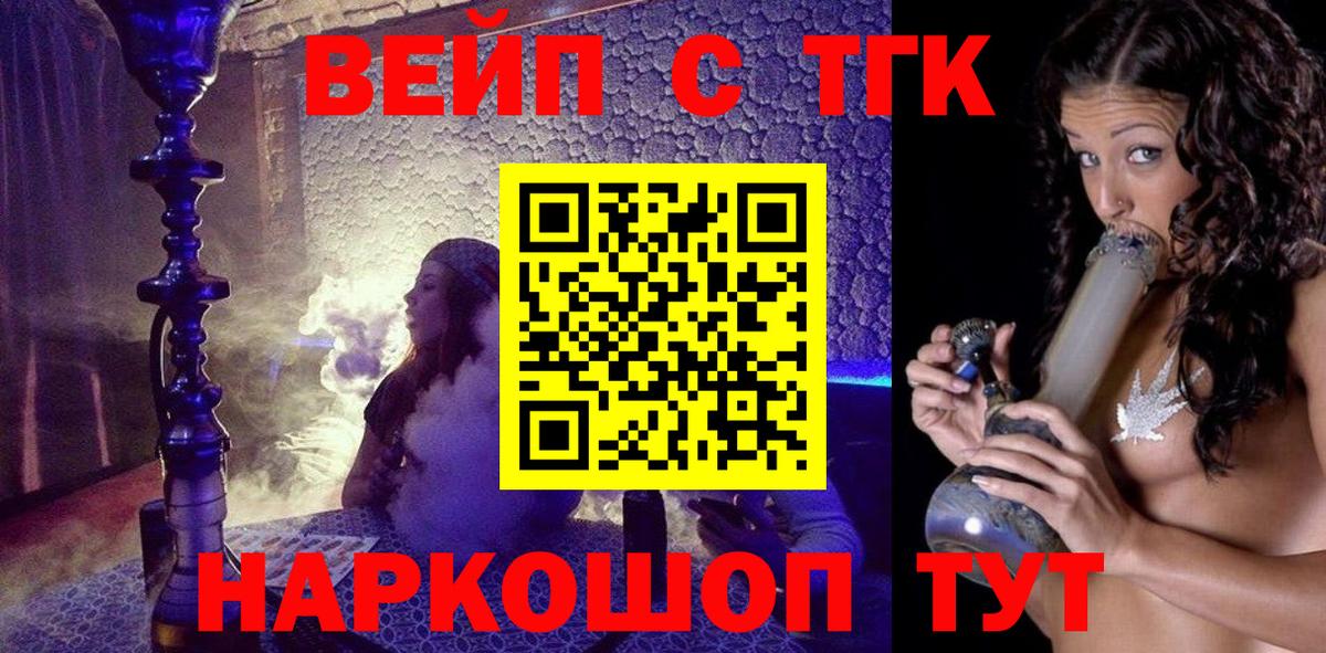 Унеча  blacksprut как войти  Вход с VPN  Дистиллят ТГК THC oil 
