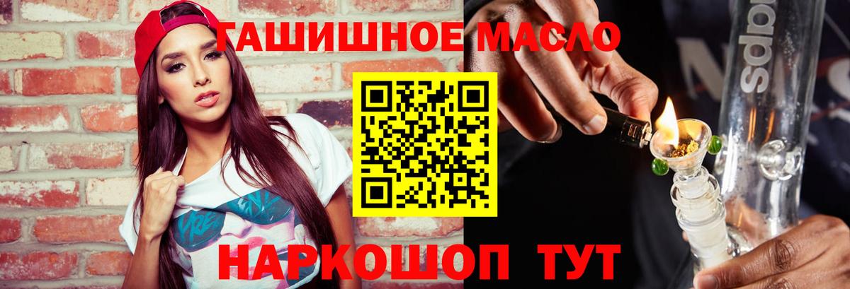 ТГК Wax Унеча